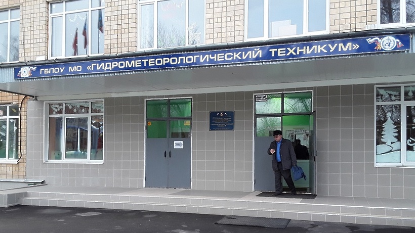 Первую в России учебную лабораторию по авиационной метеорологии открыли в Балашихе